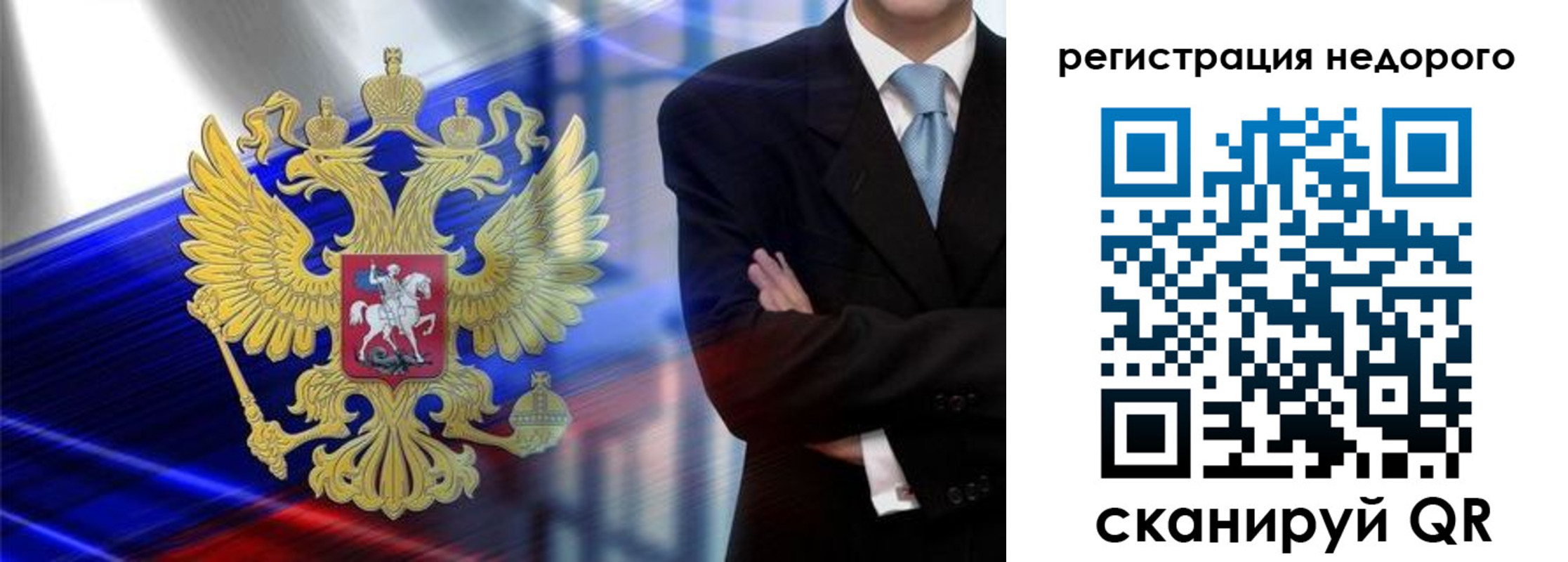 временная регистрация в квартире в Вяземском
