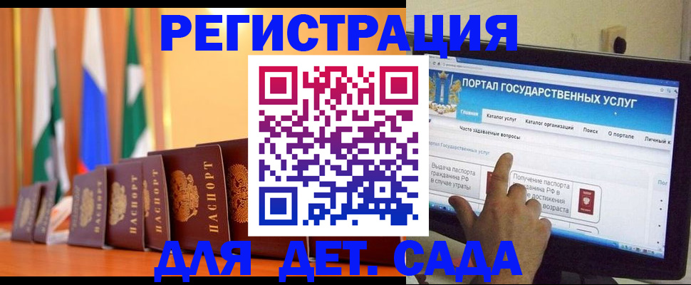 прописка гарантия в Вяземском