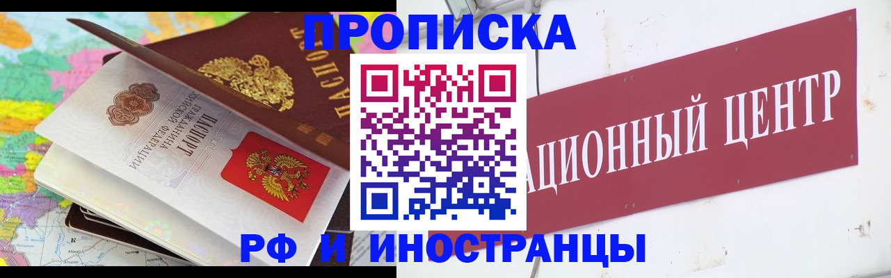 пропишу в квартире в Вяземском